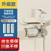 Prefiltro para Cabezal de Ducha, Purificador de Agua para Ducha, Cartucho de Filtro para Eliminación de Cloro del Agua del Grifo del Baño