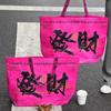 Bolsas Tejidas, Bolsos de Mano, Bolsos de Piel de Serpiente, Bolsos Llamativos, Bolsas de Exposición, Bolsas de Mano, Bolsas de Regalo para Compras, Bolsas Ecológicas