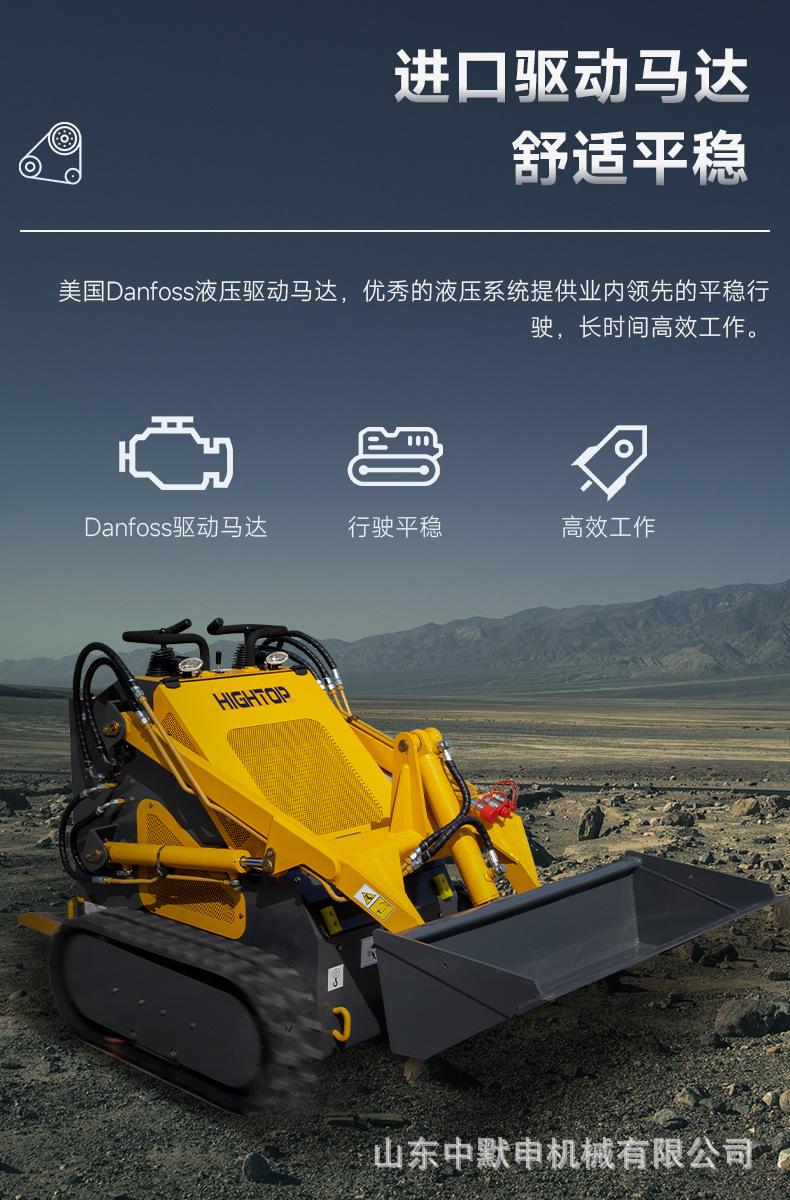 HTS380中文_07