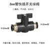 Bico universal atomizando rega jardim pátio artefato de rega automática varanda de villa resfriamento por spray controle remoto de celular