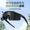 Gafas de Ciclismo HD Inteligentes Fotocromáticas para Uso Diurno y Nocturno 19582 Protección UV Gafas de Sol Deportivas TR90