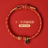 Pulsera Grande de Cristal Año del Zodíaco Cuerda Roja Femenina Ocho Santos Patronos Masculino Serpiente Cuerda Roja Tejida a Mano
