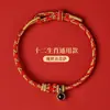 Pulsera de Hilo Rojo con Cristal Zodiacal Grande para Mujeres y Hombres, Ocho Deidades Guardianas, Pulsera de Cuerda Roja Hecha a Mano para el Año del Serpiente