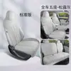 Modelo 24-25 Fundas de Asiento Geely Xingyuan Fundas de Asiento de Media Cubierta Todas las Estaciones Felpa Gamuza Pad de Sillín Fundas de Cojín de Asiento de Coche