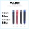 Directo de fábrica 3.4mm de gran diámetro Universal Bolsa de tinta tinta negro azul negro rojo bolsa de tinta reemplazable para estudiantes