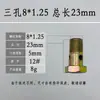 Tornillo Hueco Hexagonal Externo Tornillo Hueco para Tubería de Aceite Perno de Aceite Tubería de Retorno de Aceite Bisagra Hidráulica Rosca Externa