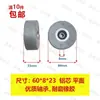 Accesorios para Máquina Automática de Canteado Nanxing Jiaoao Rueda de Presión Completa Transportador Rueda de Goma Rodillo Rueda de Alimentación