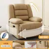 Sofá de Masaje Eléctrico Individual Multifuncional Espacio de Sala de Estar Silla Mecedora Reclinable Perezosa de Ocio Silla Giratoria Modelo Nuevo 2024
