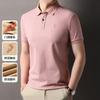 Polo de Hombre de Verano de Gama Alta de Manga Corta Camiseta de Hombre Polo de Algodón Perla para Negocios Solapa Bordada Paul