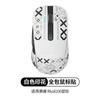 Aplicable a Cyrus RIVAL 650 600 106 300S Adhesivo Antideslizante Adhesivo para Ratón Adhesivo para Sudor Adhesivo Trasero Protección Lateral
