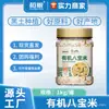 Granos Integrales Orgánicos Yitian en Latas y Botellas, Varios Tamaños: Mijo, Judías Verdes, Frijoles Negros, Arroz Glutinoso, Arroz de Ocho Tesoros, Arroz Integral de Siete Colores
