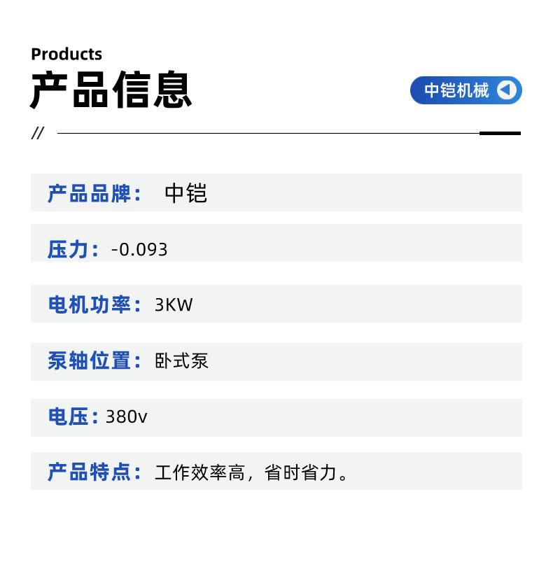 空气填充泵详情页 (5)