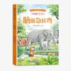 Un Set Completo de 50 Volúmenes de la Serie de Lectura de Literatura Mundial Clásica, "Cien Mil Porqués," Materiales de Lectura Extracurricular para Estudiantes de Primaria