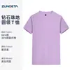 Camiseta de Manga Corta con Cuello Redondo de 220g Personalizada Azul Klein para Pareja Verano Atuendo Dopamina Top Deportivo Casual