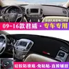 Adecuado para Buick Excelle, Verano, Regal, Parasol para Consola Central, Protector de Luz para Tablero de Coche y Parasol