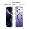 Funda Magnética Graduada para iPhone 16 Plus Aplicable Transfronteriza Funda Frosted para Teléfono Apple 17 Promax con Sensación de Piel