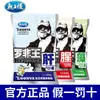 Cebo Dragon King Odia Tilapia: Señuelo Grande para Tilapia con Olor a Pescado y Hígado, Fragancia de Baño para Pesca, Pesca Salvaje, Cebo para Tilapia de Estanque Negro