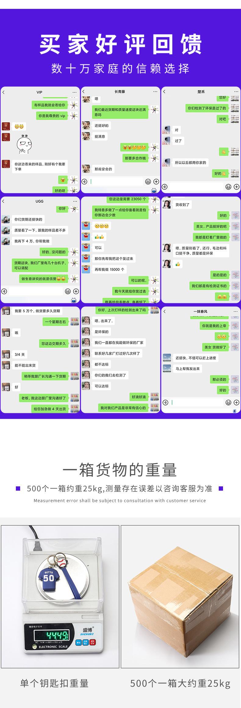 耳机标详情_09.jpg