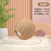 Bola de Sisal de 8 cm con Agujeros, Bola de Cuerda de Papel, Bola para Estructura de Escalada de Gato, Juguete Rascador, Se Puede Insertar en Palo de Madera, Accesorio para Tabla Rascadora de Gato
