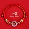Pulsera Tai Sui del Año del Caballo 2026 Cuerda Roja de Caballo Cuerda Trenzada Zodiaco Rata Buey Conejo Pulsera Unisex