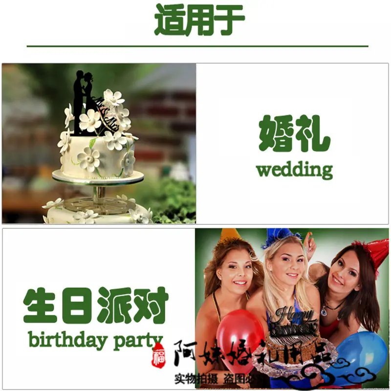 婚礼背景 (1) 副本