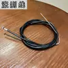 Cable de Freno para Vehículo Eléctrico, Cable de Freno Engrosado para Coche de Batería de Motocicleta Eléctrica, Cable de Freno Simple, Cable de Freno Delantero y Trasero para Frenos de Tambor de Dos Ruedas