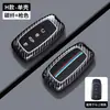 Estojo para Chave Chery Tiggo 8 Pro 978Plus8L Arrizo 8/5 Explore 06 Fengyun A8 Capa de Couro para Carro