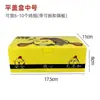 Caja de Empaque para Pollo Frito Coreano, Caja de Empaque Doble Personalizada para Nuggets de Pollo y Filete de Pollo, Bolsa Desechable a Prueba de Aceite para Llevar Comercial