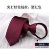 Corbata Negra Delgada con Cremallera Fácil para Hombres y Mujeres Estilo Coreano Corbata Estrecha Moda Tendencia Casual Corbata Pequeña de 5 cm Fácil de Tirar