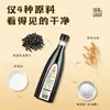 Molho de Soja Preto de Feijão Preto Ziyang Sem Aditivos, Sem Iodo, Sem Sal, Sem Soja, Para Refogar, Salada Fria, Tempero de Cozinha para Crianças