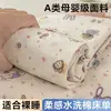 Lençol de Cama de Algodão Lavável Amigo da Pele Desenho Animado Ursinho Grau A para Mãe e Bebê Quarto Individual Dormitório Casa Roupa de Cama Casal