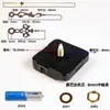 Reloj de Venta Caliente Transfronterizo Movimiento Silencioso Accesorios de Punto de Cruz Reloj de Cuarzo Reloj con Segundero Continuo Núcleo de Reloj Reloj de Pared para Sala de Estar Núcleo de Reloj