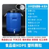 Cubo de agua de plástico de grado alimenticio, barril de fermentación enzimática extragrande, cubo de almacenamiento de agua de gran capacidad, cubo engrosado para comida de mascotas con tapa