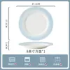 Juego de Cuenco y Plato de Cerámica de Alta Temperatura Bajo Esmalte de Jingdezhen para Uso Doméstico, Exquisito y Hermoso Cuenco Azul Humo Degradado de Pétalo de Crisantemo