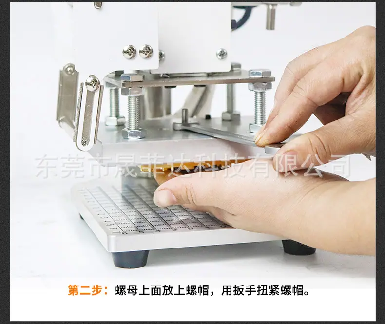 白色手动烙印机详情_13.jpg