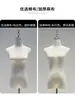 Tienda de Ropa Accesorios de Modelo Ropa de Mujer Maniquí de Medio Cuerpo para Escaparate Perchero Muñeca Falsa Maniquí de Vestido de Novia Soporte de Exhibición