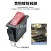 Interruptor Kcd3 Vermelho em Forma de Barco com Luz 3 Pinos 2 Velocidades Interruptor de Panela de Arroz Máquina de Selagem Plástica Interruptor de Máquina de Selagem com Luz