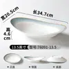 Plato de Melamina Xiangyuan Plato para Restaurante Comercial Hotel Plato Especial para Pescado Plato Ovalado de Hotel Plato de Hotel