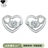 Pendientes de Plata de Ley S925 con Aguja Transfronteriza en Forma de Corazón para Mujer, Pendientes de Lujo Ligero de Nicho de Gama Alta, Accesorios para Orejas Personalizados Versátiles con Incrustaciones de Circonita