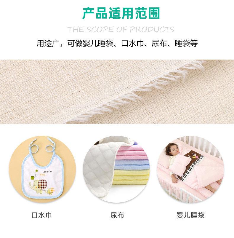 小方格纱布_11.jpg