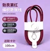 Cabo de Carregamento Rápido Trançado com Carcaça de Alumínio Cor Vermelho Cereja 60W para Apple 15-18 Cabo de Dados Duplo TYPE-C