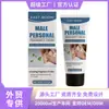 Crema Corporal para Niños East Moon Hidrata la Piel Refrescante No Pegajosa Crema Corporal con Fragancia