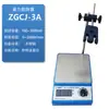 Xinrui Instrumento Agitador Magnético Laboratorio Pantalla Digital Temperatura Constante Agitador Eléctrico Calefacción Pequeño Agitador Magnético