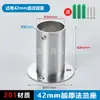 Base Flangeada para Varal de Roupa Tubo Redondo de Aço Inoxidável Base Curta Varal de Roupa Suporte de Roupa Gancho para Tubo de Roupa de Guarda-Roupa Preço de Fábrica