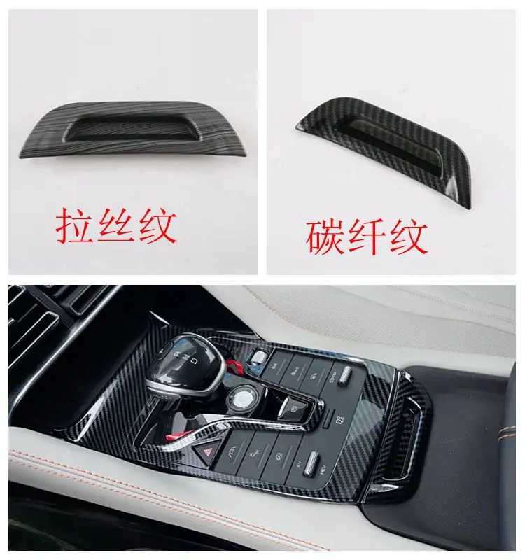 扶手箱拉手750.jpg