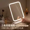 Nuevo Espejo de Maquillaje LED con Luz Plegable Regulable Portátil de Mano Estilo INS Dormitorio de Estudiante Espejo de Escritorio