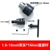 Portabrocas Pequeño para Motor 775 Eje Adaptador Manguito Biela Modificación con Rotor de Portabrocas de Taladro Accesorios de Conversión 795