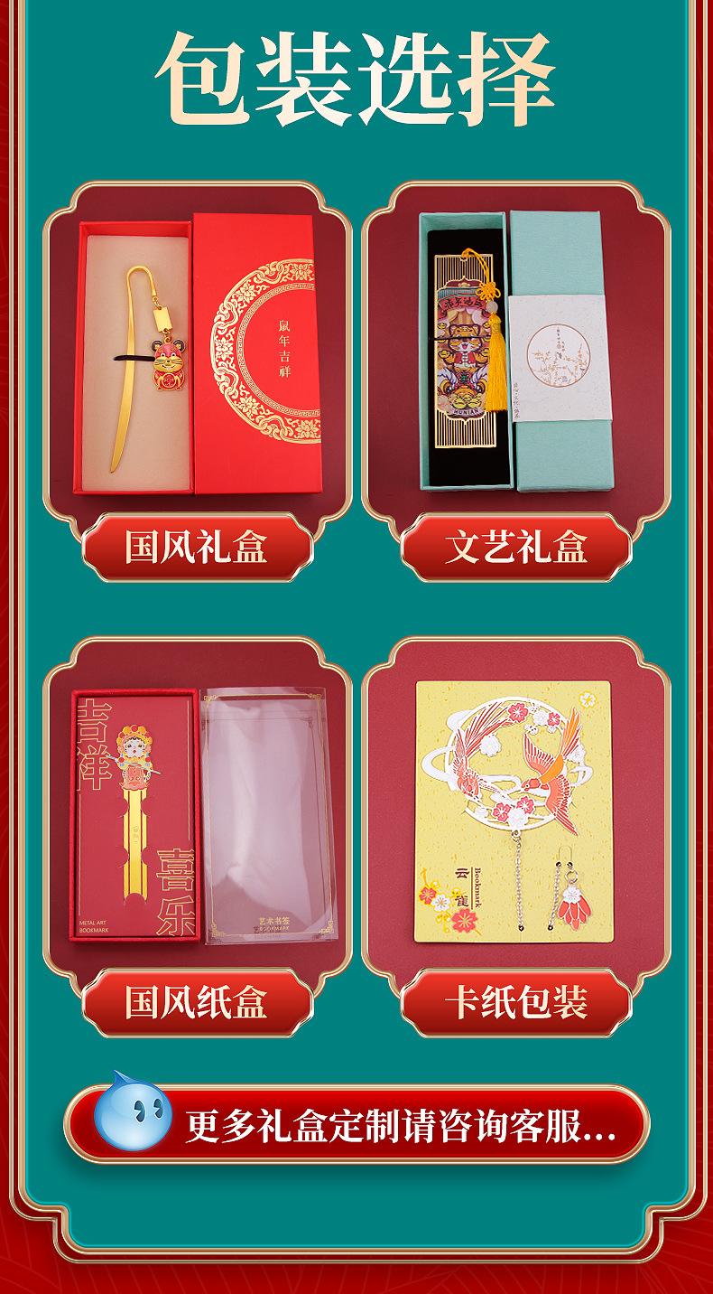 详情页_10