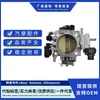 O conjunto do acelerador Oujienuo 16400-PPA-A11, 16400PPAA11 é adequado para Honda CR-V