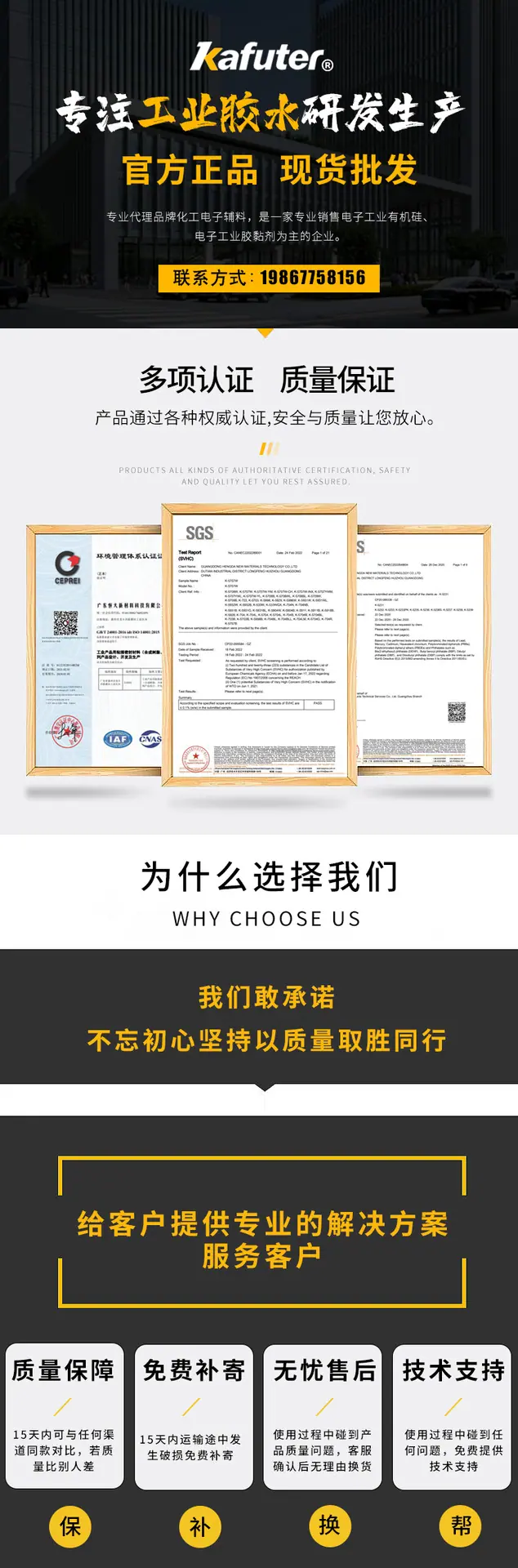 详情关联头部